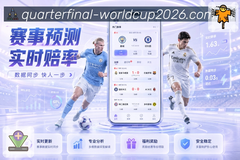 NBA直播